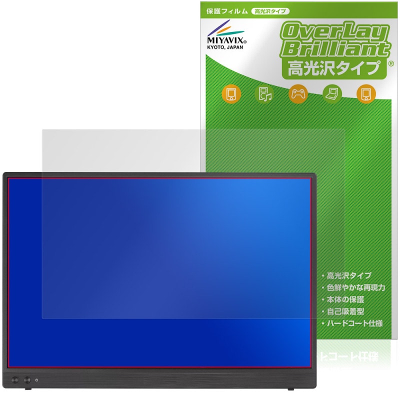 ASUS ZenScreen MB16FC / MB16NCG �ݸ�ե���� OverLay Brilliant for ���������� ���󥹥��꡼�� �վ��ݸ� ���椬�Ĥ��ˤ��� �����