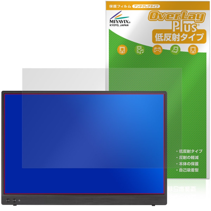 ASUS ZenScreen MB16FC / MB16NCG �ݸ�ե���� OverLay Plus for ���������� ���󥹥��꡼�� �վ��ݸ� ��������쥢 ȿ���ɻ� �����ɻ�