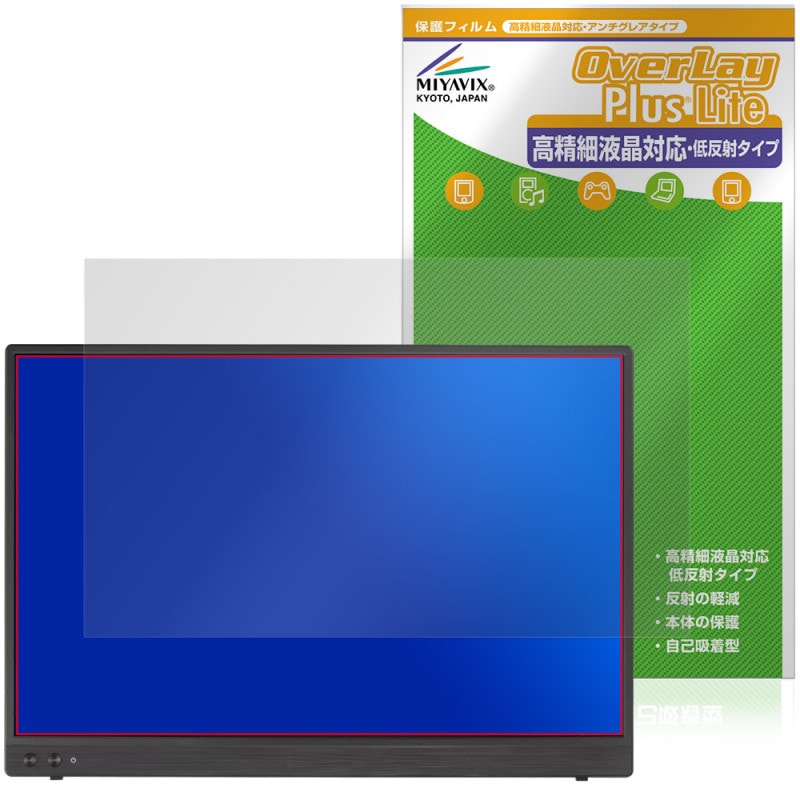 ASUS ZenScreen MB16FC / MB16NCG �ݸ�ե���� OverLay Plus Lite for ���������� ���󥹥��꡼�� �����ٱվ��б� ��������쥢 �����ɻ�
