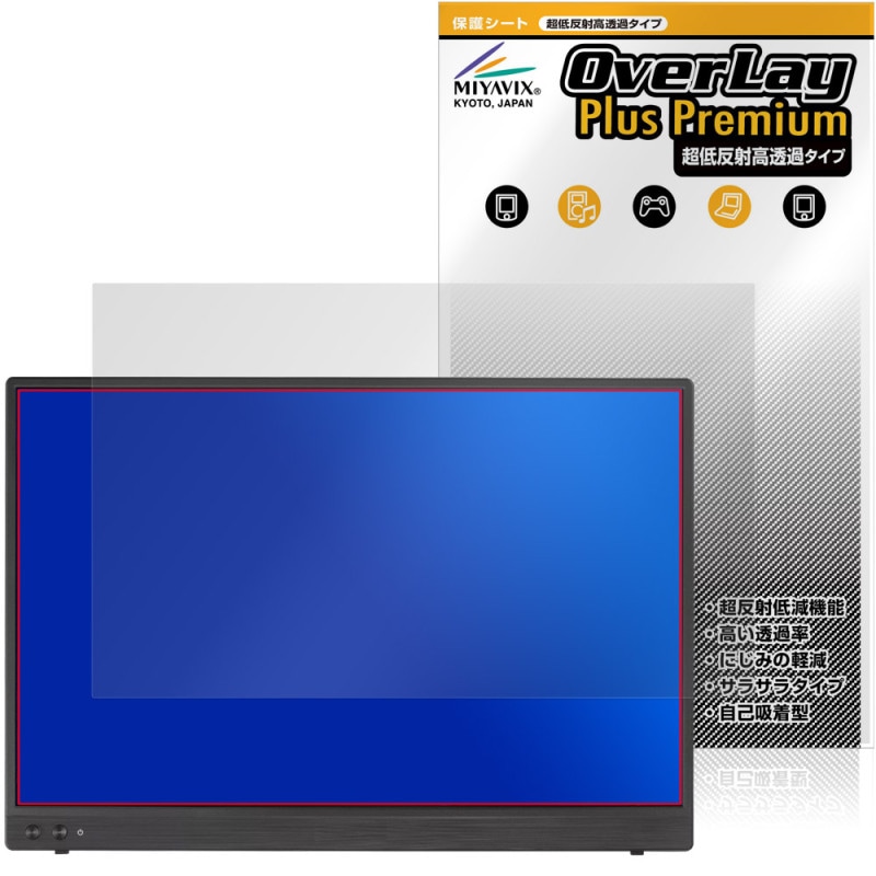ASUS ZenScreen MB16FC / MB16NCG �ݸ�ե���� OverLay Plus Premium for ���������� ���󥹥��꡼�� ��������쥢 ��Ʃ�� �����ɻ�