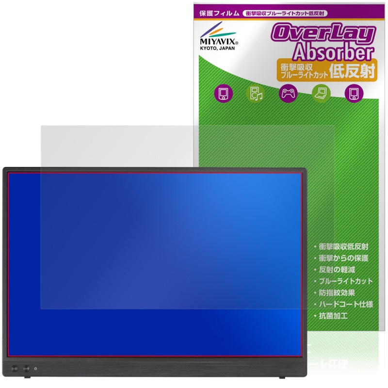 ASUS ZenScreen MB16FC / MB16NCG �ݸ�ե���� OverLay Absorber ��ȿ�� for ���������� ���󥹥��꡼�� �׷�ۼ� �֥롼�饤�ȥ��å�