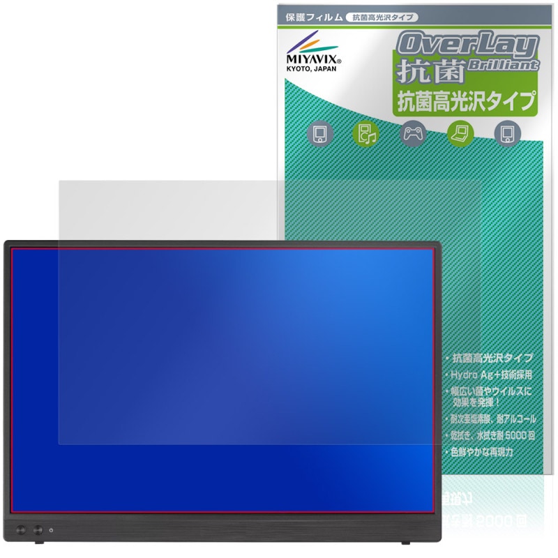 ASUS ZenScreen MB16FC / MB16NCG �ݸ�ե���� OverLay ���� Brilliant for ���������� ���󥹥��꡼�� Hydro Ag+ �������륹 �����