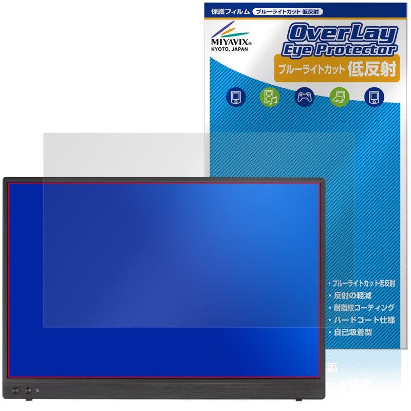 ASUS ZenScreen MB16FC / MB16NCG �ݸ�ե���� OverLay Eye Protector ��ȿ�� for ���������� ���󥹥��꡼�� �֥롼�饤�ȥ��å�