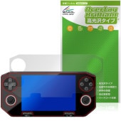 GameMT EX8 �ݸ�ե���� OverLay Brilliant for ���ӥ����ൡ �վ��ݸ� ���椬�Ĥ��ˤ��� �����ɻ� �����