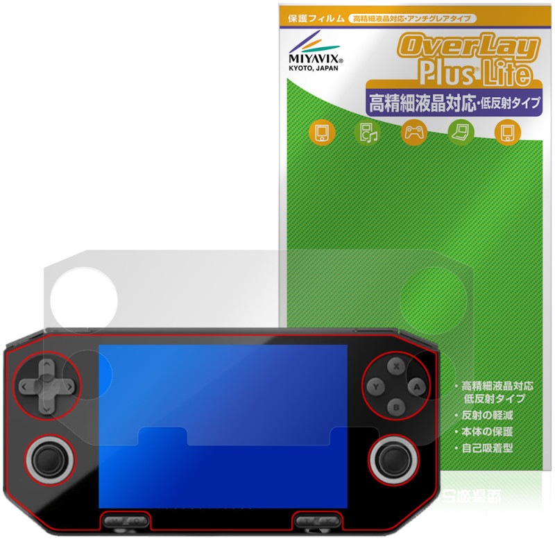 GameMT EX8 �ݸ�ե���� OverLay Plus Lite for ���ӥ����ൡ �վ��ݸ� �����ٱվ��б� ��������쥢 ȿ���ɻ� ����� �����ɻ�