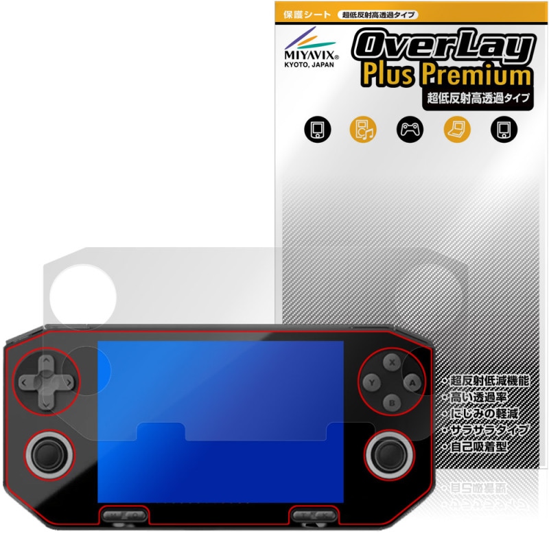 GameMT EX8 �ݸ�ե���� OverLay Plus Premium for ���ӥ����ൡ �վ��ݸ� ��������쥢 ȿ���ɻ� ��Ʃ�� �����ɻ�
