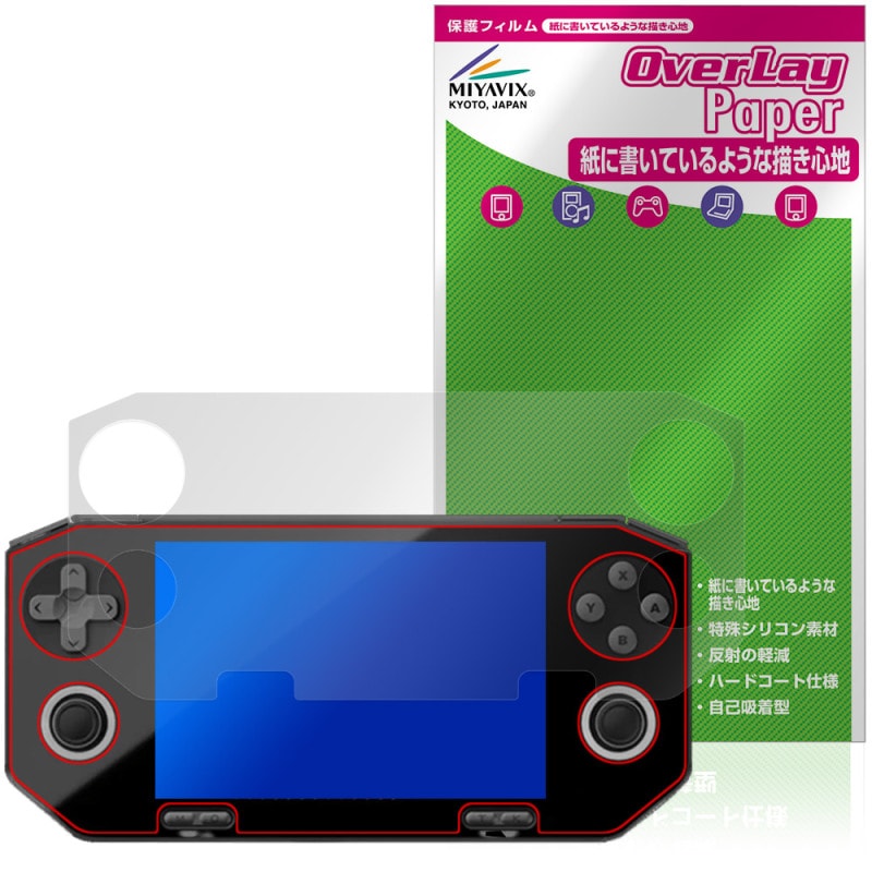 GameMT EX8 �ݸ�ե���� OverLay Paper for ���ӥ����ൡ ��̣���� ��Τ褦����������