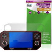 GameMT EX8 �ݸ�ե���� OverLay Absorber ��ȿ�� for ���ӥ����ൡ �׷�ۼ� ȿ���ɻ� �֥롼�饤�ȥ��å� ����