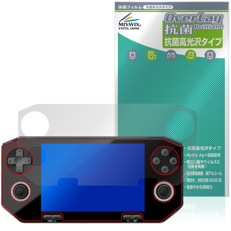 GameMT EX8 �ݸ�ե���� OverLay ���� Brilliant for ���ӥ����ൡ Hydro Ag+ ���� �������륹 �����