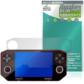 GameMT EX8 �ݸ�ե���� OverLay ���� Brilliant for ���ӥ����ൡ Hydro Ag+ ���� �������륹 �����