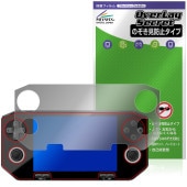 GameMT EX8 �ݸ�ե���� OverLay Secret for ���ӥ����ൡ �վ��ݸ� �ץ饤�Х����ե��륿�� �������ɻ�
