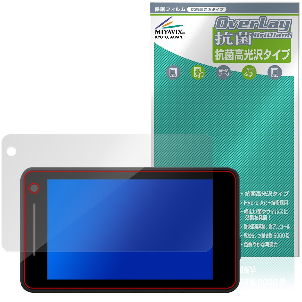 Yupiteru レーザー＆レーダー探知機 SUPER CAT WRA3150 / WRA2150 保護