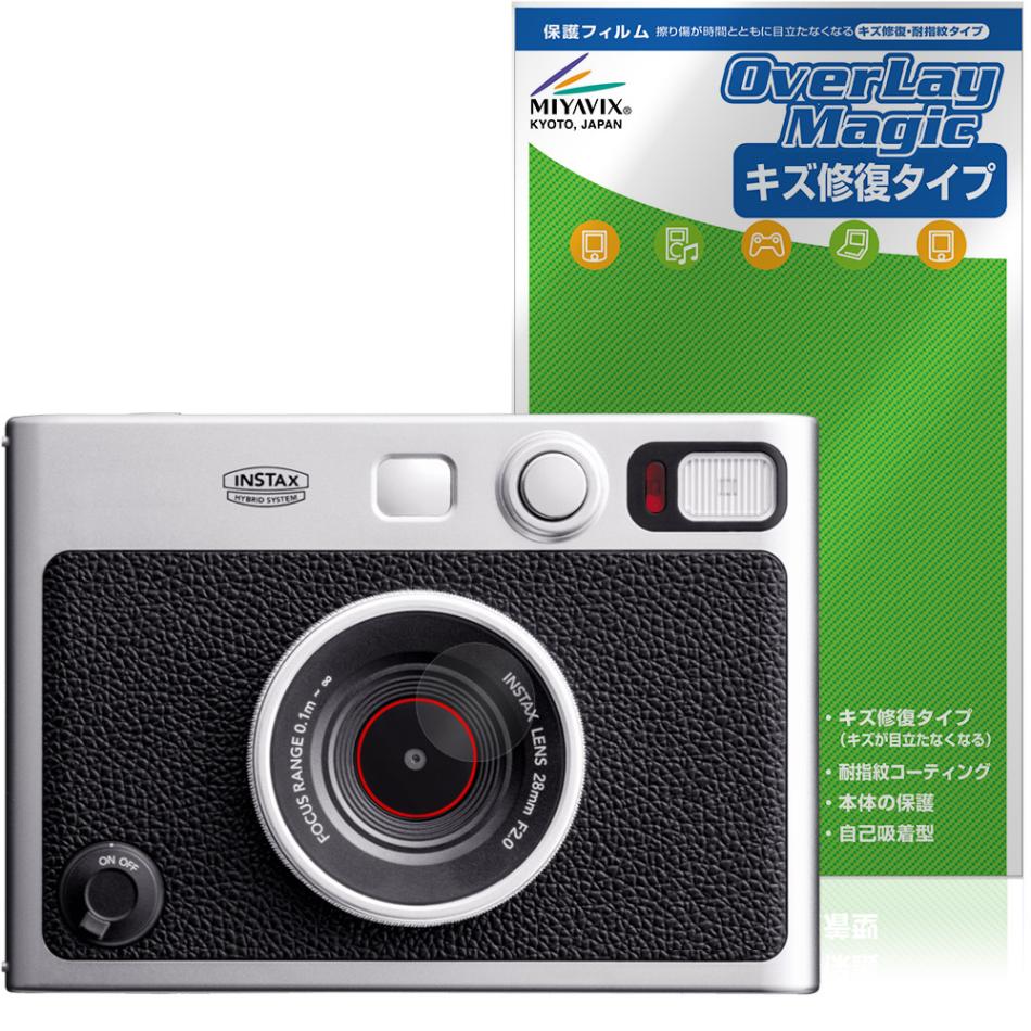 FUJIFILM チェキ instax mini Evo カメラレンズ用 保護フィルム