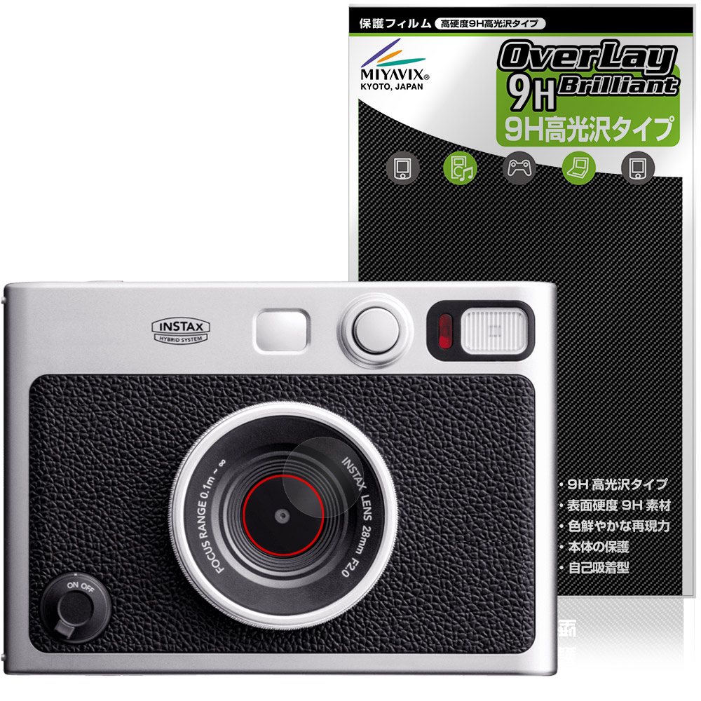 フィルムコンパクトカメラ 30台　13番 FUJIFILM チェキ instax mini Evo カメラレンズ用 保護フィルム