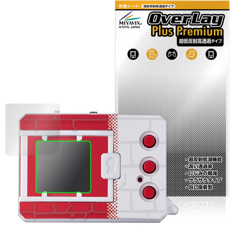 DIGIMON ORIGINAL NEW WAVE 1 / 2 �ݸ�ե���� OverLay Plus Premium for �ǥ������󥹥��� �ǥ���� ��������쥢 ��Ʃ�� �����ɻ�