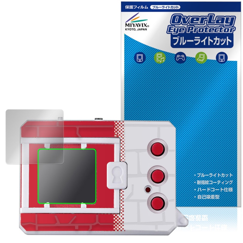 DIGIMON ORIGINAL NEW WAVE 1 / 2 �ݸ�ե���� OverLay Eye Protector for �ǥ������󥹥��� �ǥ���� �վ��ݸ� �֥롼�饤�ȥ��å�