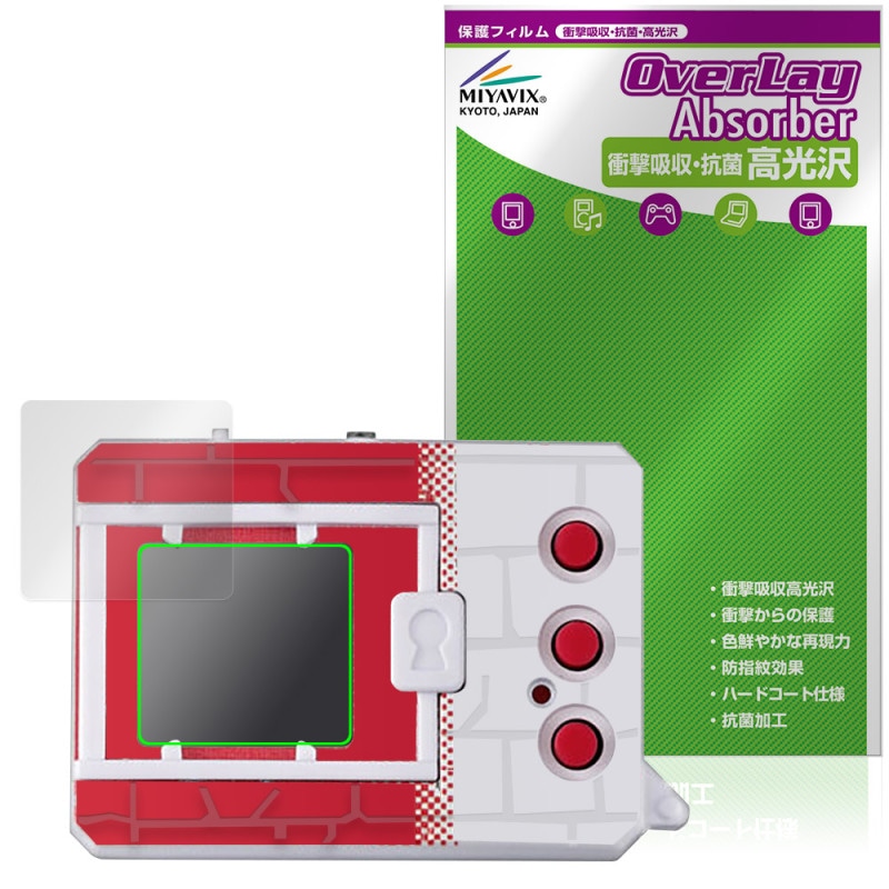 DIGIMON ORIGINAL NEW WAVE 1 / 2 保護フィルム OverLay Absorber 高
