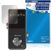 TC ELECTRONIC POLYTUNE 3 NOIR �ݸ�ե���� OverLay Eye Protector for �ڥ�����塼�ʡ� �վ��ݸ� �ܤ�ͥ���� �֥롼�饤�ȥ��å�