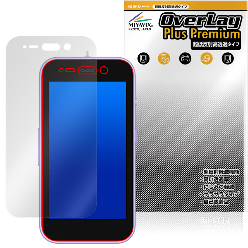 ���å��ե���4 �ݸ�ե���� OverLay Plus Premium for ZTE �Ҷ� ���ޡ��ȥե��� �վ��ݸ� ��������쥢 ȿ���ɻ� ��Ʃ�� �����ɻ�