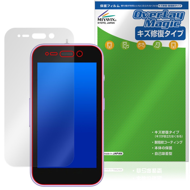 ���å��ե���4 �ݸ�ե���� OverLay Magic for ZTE �Ҷ� ���ޡ��ȥե��� �վ��ݸ� ������ �ѻ��� �����ɻ� �����ƥ���
