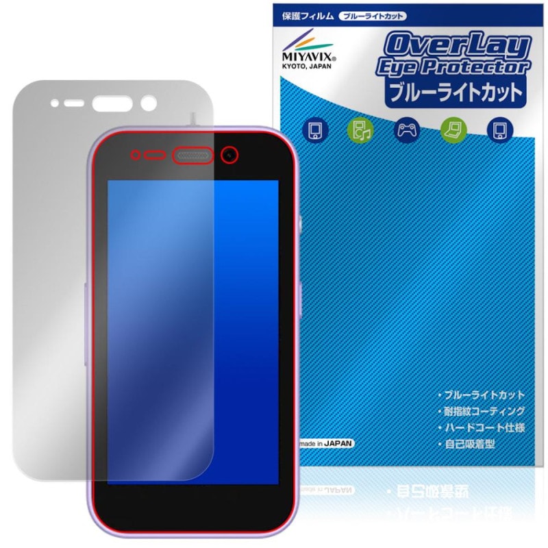 ���å��ե���4 �ݸ�ե���� OverLay Eye Protector for ZTE �Ҷ� ���ޡ��ȥե��� �վ��ݸ� �ܤ�ͥ���� �֥롼�饤�ȥ��å�