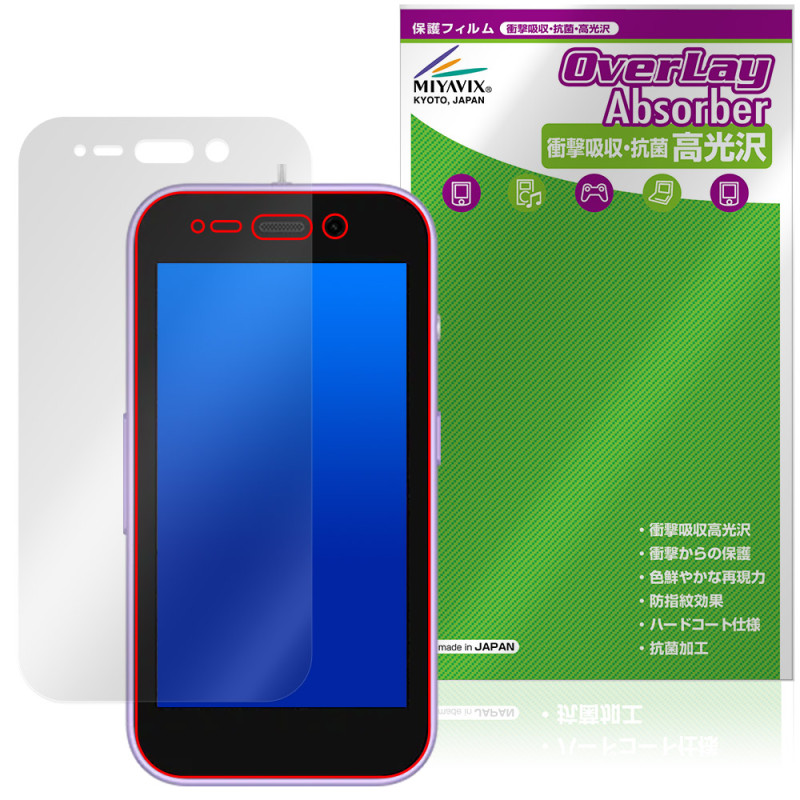 ���å��ե���4 �ݸ�ե���� OverLay Absorber ����� for ZTE �Ҷ� ���ޡ��ȥե��� �׷�ۼ� ����� �ϡ��ɥ����� ����