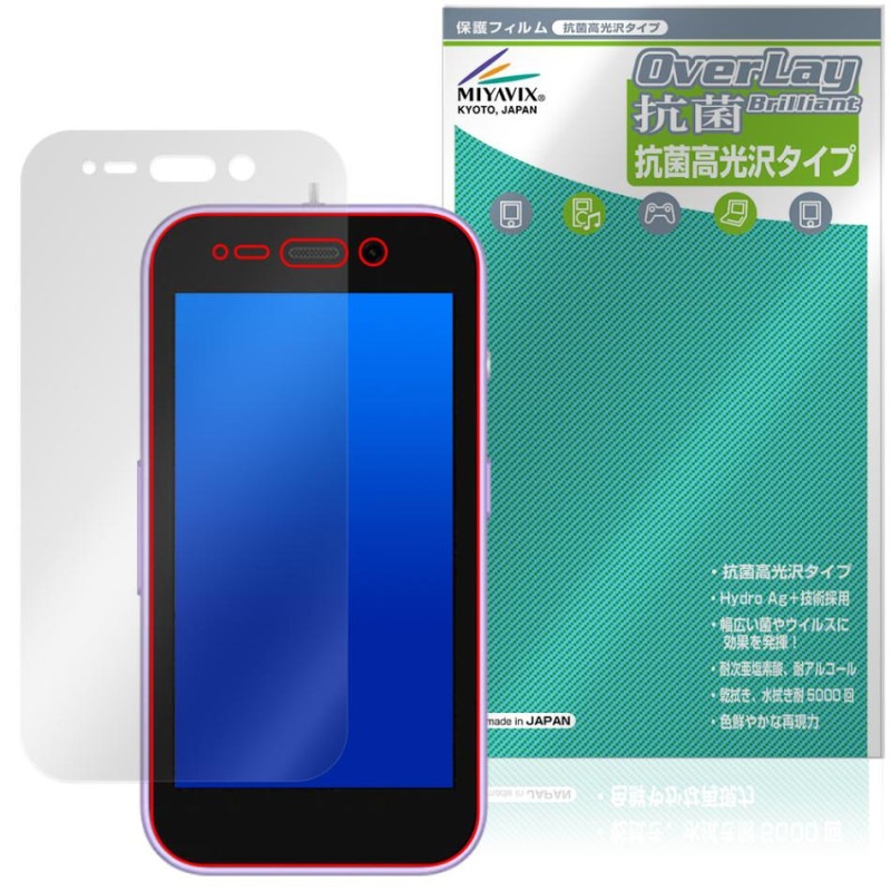���å��ե���4 �ݸ�ե���� OverLay ���� Brilliant for ZTE �Ҷ� ���ޡ��ȥե��� Hydro Ag+ ���� �������륹 �����