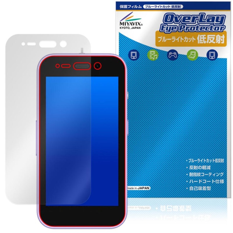 ���å��ե���4 �ݸ�ե���� OverLay Eye Protector ��ȿ�� for ZTE �Ҷ� ���ޡ��ȥե��� �վ��ݸ� �֥롼�饤�ȥ��å� ȿ���ɻ�