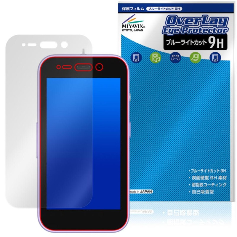 ���å��ե���4 �ݸ�ե���� OverLay Eye Protector 9H for ZTE �Ҷ� ���ޡ��ȥե��� �վ��ݸ� 9H ����� �֥롼�饤�ȥ��å�