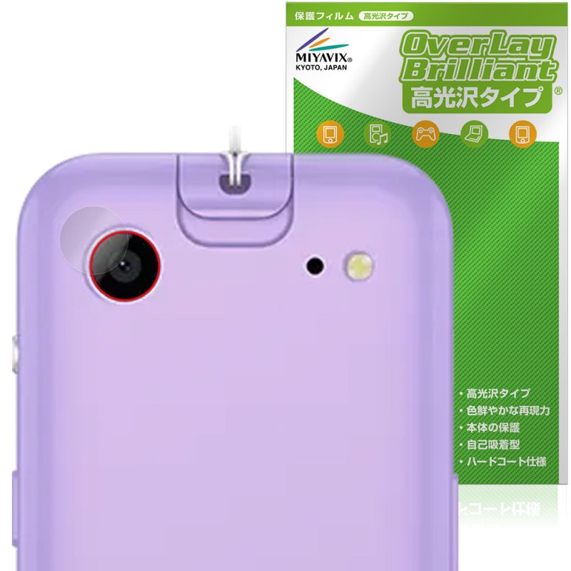 ���å��ե���4 ��������� �ݸ�ե���� OverLay Brilliant for ZTE �Ҷ� ���ޡ��ȥե��� ���椬�Ĥ��ˤ��� �����ɻ� �����