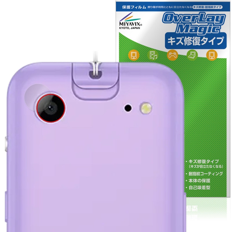 ���å��ե���4 ��������� �ݸ�ե���� OverLay Magic for ZTE �Ҷ� ���ޡ��ȥե��� ������ �ѻ��� �����ɻ� �����ƥ���