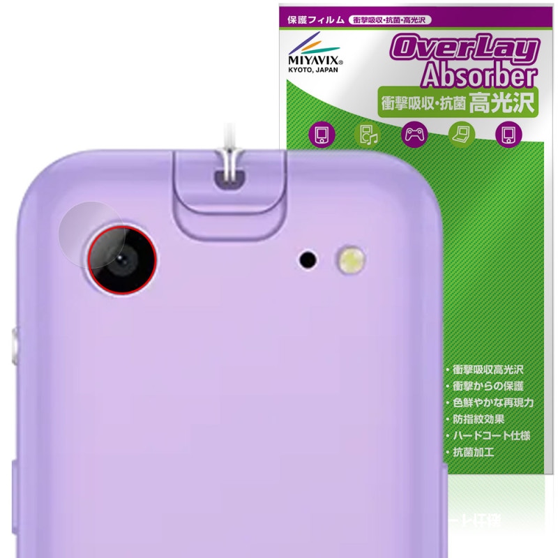 ���å��ե���4 ��������� �ݸ�ե���� OverLay Absorber ����� for ZTE �Ҷ� ���ޡ��ȥե��� �׷�ۼ� ����� ����