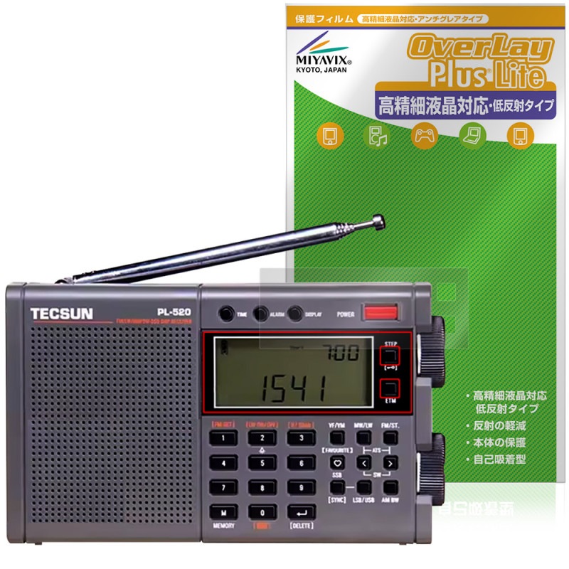 TECSUN PL-520 �ݸ�ե���� OverLay Plus Lite for �ϥ�����ɼ����� û�ȥ饸�� �����ٱվ��б� ��������쥢 ȿ���ɻ� ����� �����ɻ�