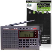 TECSUN PL-520 �ݸ�ե���� OverLay 9H Brilliant for �ϥ�����ɼ����� û�ȥ饸�� 9H ����� Ʃ�� �����