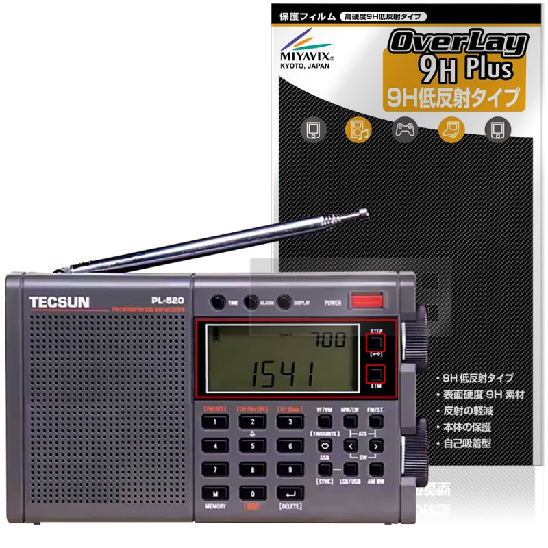 TECSUN PL-520 �ݸ�ե���� OverLay 9H Plus for �ϥ�����ɼ����� û�ȥ饸�� 9H ����� ��������쥢 ȿ���ɻ�
