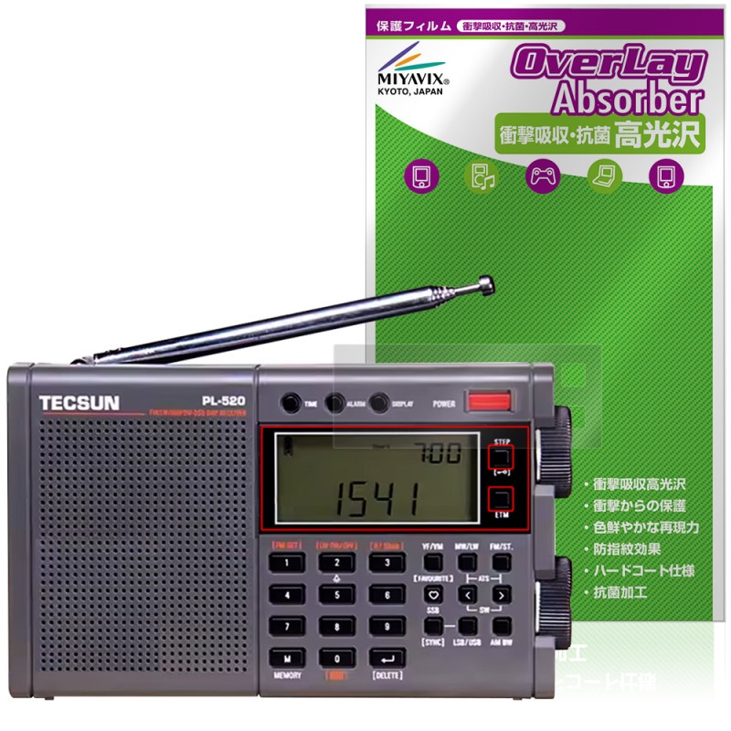 TECSUN PL-520 �ݸ�ե���� OverLay Absorber ����� for �ϥ�����ɼ����� û�ȥ饸�� �׷�ۼ� ����� �ϡ��ɥ����� ����