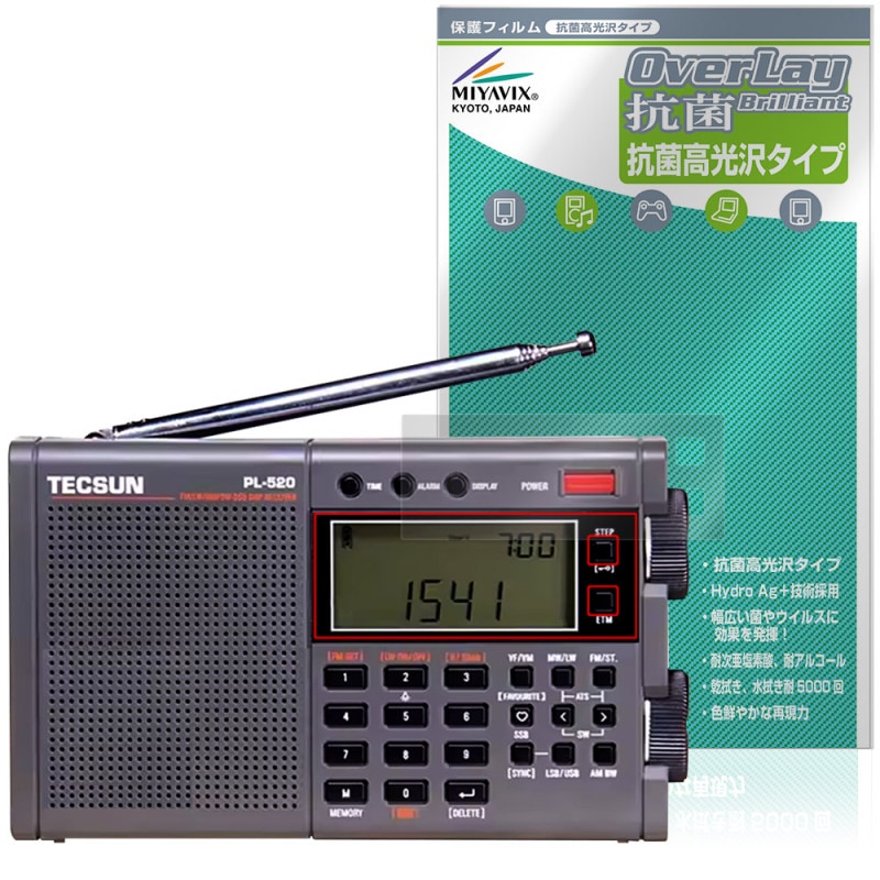 TECSUN PL-520 �ݸ�ե���� OverLay ���� Brilliant for �ϥ�����ɼ����� û�ȥ饸�� Hydro Ag+ ���� �������륹 �����