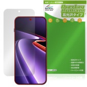 OnePlus Ace 6 Ultra �ݸ�ե���� OverLay Brilliant for ���ץ饹 ������ ����ȥ� �վ��ݸ� ���椬�Ĥ��ˤ��� �����ɻ� �����