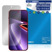OnePlus Ace 6 Ultra �ݸ�ե���� OverLay Eye Protector for ���ץ饹 ������ ����ȥ� �վ��ݸ� �ܤ�ͥ���� �֥롼�饤�ȥ��å�