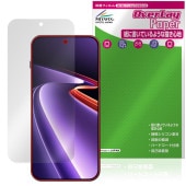 OnePlus Ace 6 Ultra �ݸ�ե���� OverLay Paper for ���ץ饹 ������ ����ȥ� ��̣���� ��Τ褦����������