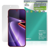 OnePlus Ace 6 Ultra �ݸ�ե���� OverLay ���� Brilliant for ���ץ饹 ������ ����ȥ� Hydro Ag+ ���� �������륹 �����