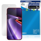OnePlus Ace 6 Ultra �ݸ�ե���� OverLay Eye Protector 9H for ���ץ饹 ������ ����ȥ� �վ��ݸ� 9H ����� �֥롼�饤�ȥ��å�