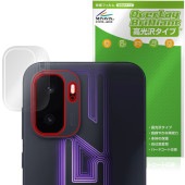 OnePlus Ace 6 Ultra �ꥢ������� �ݸ�ե���� OverLay Brilliant for ���ץ饹 ������ ����ȥ� ���椬�Ĥ��ˤ��� �����ɻ� �����