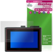 ikeep iReco 55DR �ݸ�ե���� OverLay Paper for �ɥ饤�֥쥳������ ��̣���� ��Τ褦����������