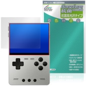 TRIMUI BRICK HAMMER �ݸ�ե���� OverLay ���� Brilliant for �ϥ�ɥإ�� ������ Hydro Ag+ ���� �������륹 �����