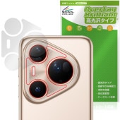 HUAWEI Pura 80 Ultra �ꥢ������� �ݸ�ե���� OverLay Brilliant for �ե��������� �ץ� ����ȥ� ���椬�Ĥ��ˤ��� �����ɻ� �����