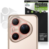 HUAWEI Pura 80 Ultra �ꥢ������� �ݸ�ե���� OverLay 9H Brilliant for �ե��������� �ץ� ����ȥ� 9H ����� Ʃ�� �����