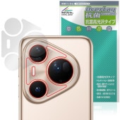 HUAWEI Pura 80 Ultra �ꥢ������� �ݸ�ե���� OverLay ���� Brilliant for �ե��������� �ץ� ����ȥ� Hydro Ag+ �������륹 �����