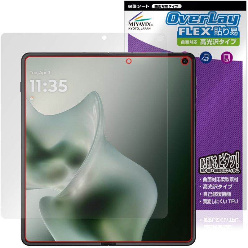 motorola razr fold �ᥤ��ǥ����ץ쥤�� �ݸ�ե���� OverLay FLEX Ž��� ����� for ��ȥ����� �졼���� �����б� ��Ʃ��