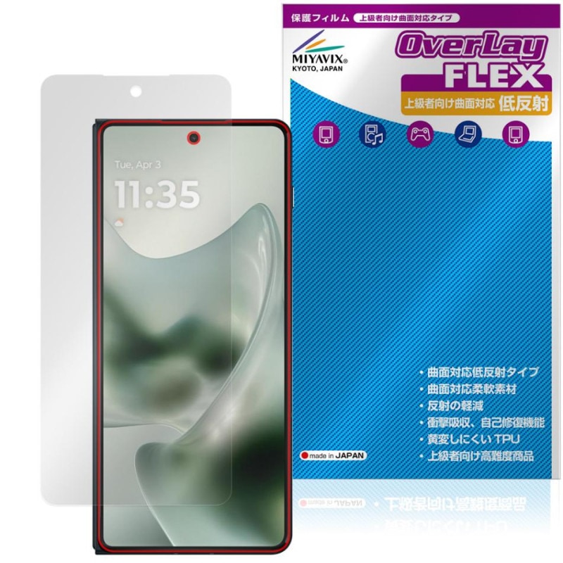 ��ͽ���ʡ�8��4�����вٳ���ͽ���motorola razr fold �����ȥǥ����ץ쥤�� �ݸ�ե���� OverLay FLEX ��ȿ�� for ��ȥ����� �졼���� �����б� ȿ���ɻ� �׷�ۼ�